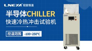 空氣冷卻機的使用注意事項