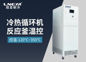 制冷加熱系統(tǒng)在半導(dǎo)體應(yīng)用中的原理是什么？Chiller...