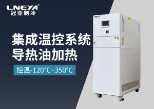 循環(huán)風控溫裝置在半導體設(shè)備高低溫測試中的深度應(yīng)...