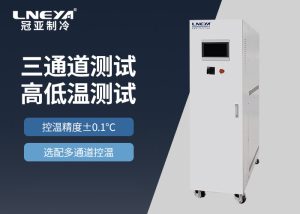 低溫冷水機的壓縮系統(tǒng)工作原理