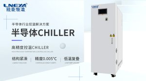 大功率氣體制冷機組：冠亞恒溫AET系列詳解