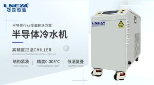 ji端溫度模擬：FLTZ -100~+90℃設(shè)備介紹