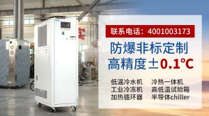 循環(huán)加熱器選型指南：如何判斷哪家產(chǎn)品更可靠？
