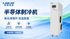 FLTZ 冷熱一體機(jī)可以自定義上千段溫循曲線(xiàn)嗎？
