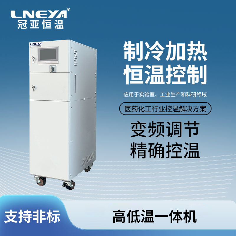 温度控制系统TCU技术解析与应用指南（images 1）