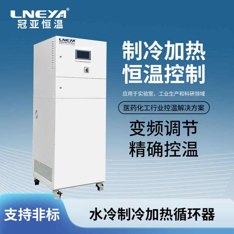 反应釜夹套温度控制系统应用与维护保养介绍 - 夹套温度控制系统（images 1）
