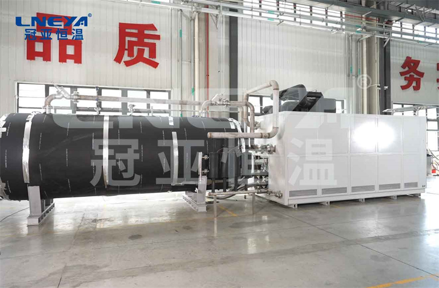热烈庆祝【冠亚恒温】自主研发-110℃多通道超低温直冷机组首台样机总装下线 - 超低温直冷机（images 4）