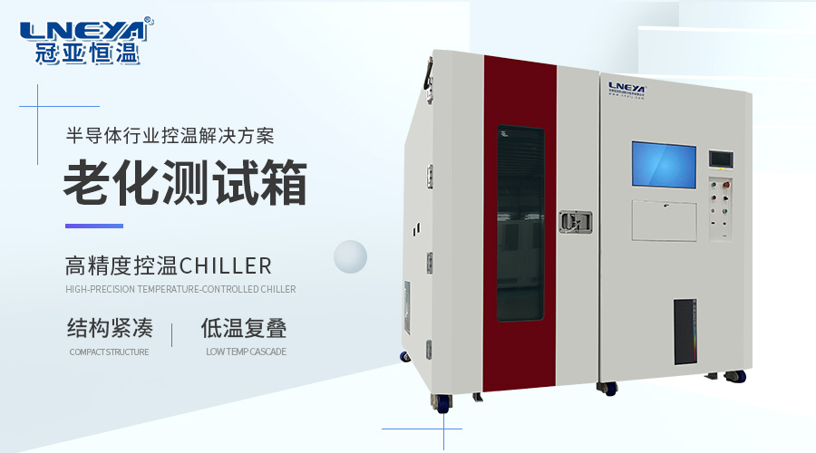 盛会收官，精彩不止｜冠亚恒温 2026 SEMICON CHINA 圆满落幕 - SEMICON CHINA展会（images 1）